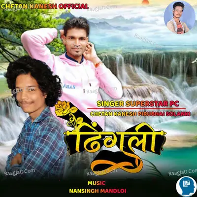 Dhingli Cover