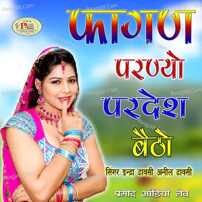 Fagan Parnyo Pardesh Baitho Poster