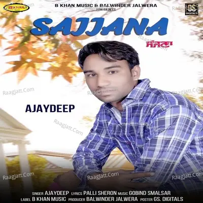Sajjana Cover