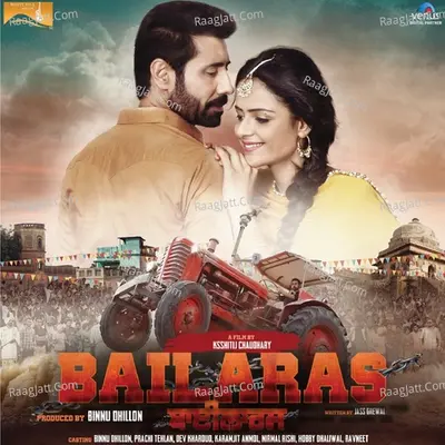 Bailaras Poster