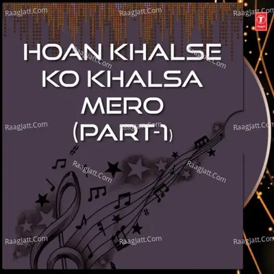 Hoan Khalse Ko Khalsa Mero Part-1 Cover