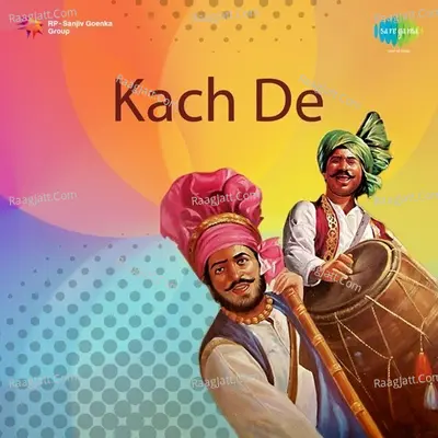 Kartar Ramla Sukhwant Sukhi Kach De Poster