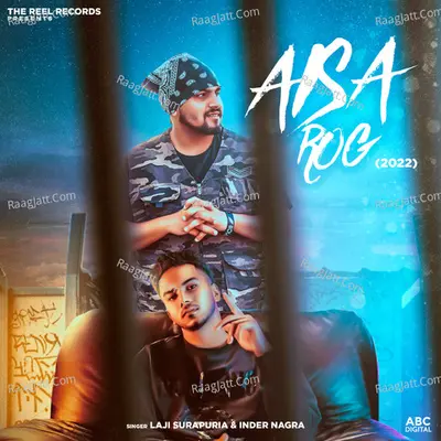 Aisa Rog (2022) Cover