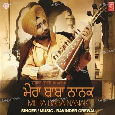 Mera Baba Nanak - Ravinder Grewal