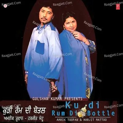 Kudi Rum Di Bottle - Amrik Toofan