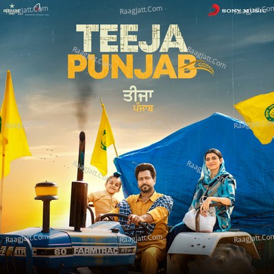 Teeja Punjab Poster