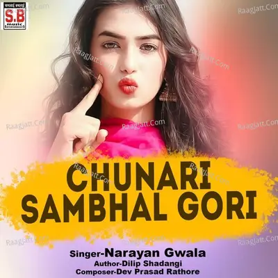 Chunari Sambhal Gori Cover