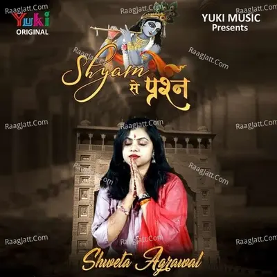 Shyam Se Prashn