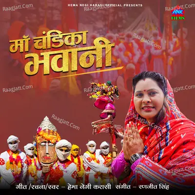 Hema Negi Karasi Image