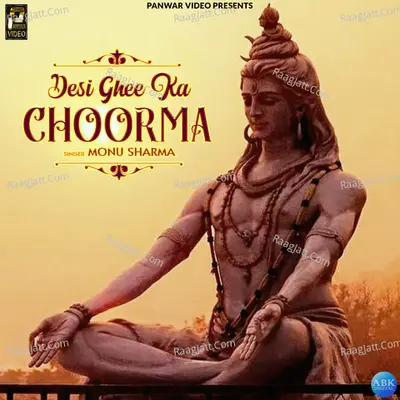 Desi Ghee Ka Choorma