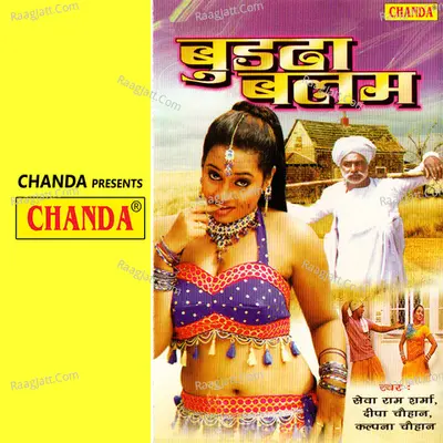 Budha Balam Poster