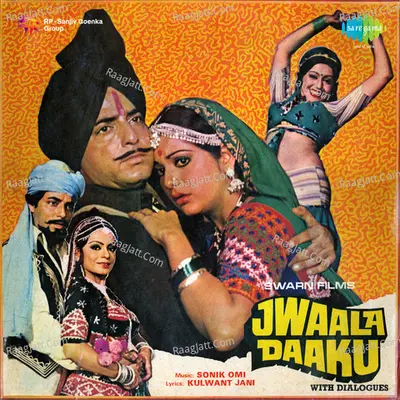 Jwaala Daaku Poster