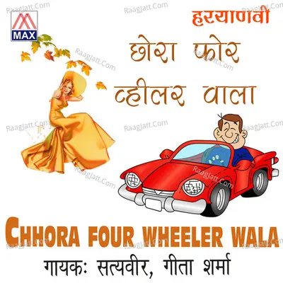 Chhora Four Wheeler Wala - Satya Veer
