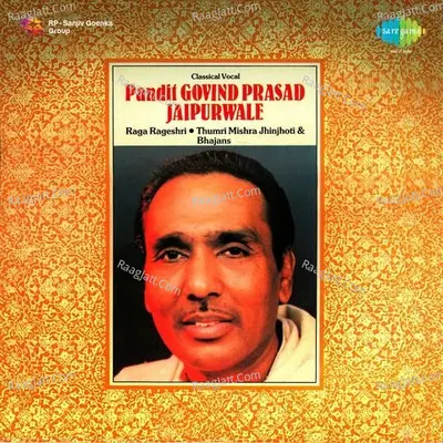 Pandit Govind Prasad Jaipurwale - Hindustani Classical  - Pandit Govind Prasad Jaipur Wale