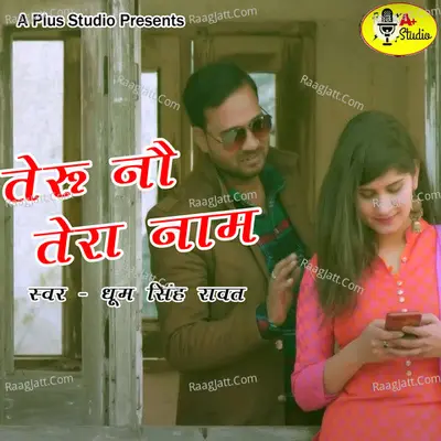 Teru Nau Tera Naam Cover