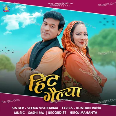 Astha Negi Image