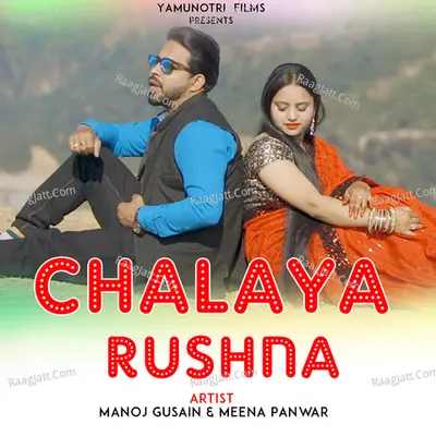 Chalaya Rushna Cover