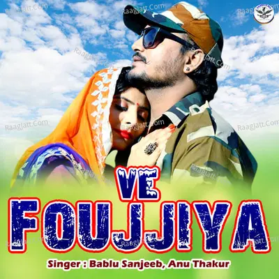 Ve Foujjiya Cover