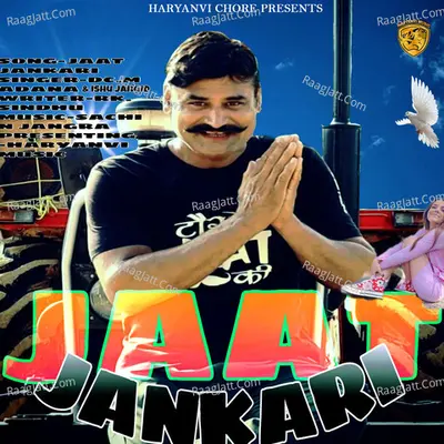 Jaat Jankari