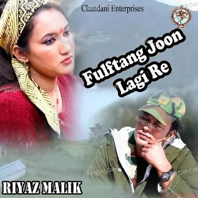 Fulftang Joon Lagi ReÂ