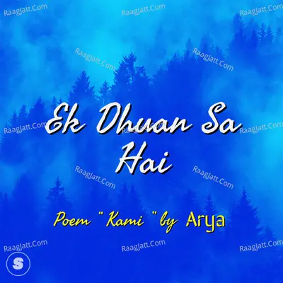 Ek Dhuan Sa Hai (Poem "Kami") Cover