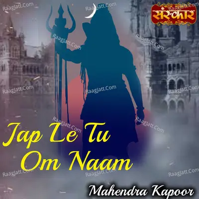 Jap Le Tu Om Naam Cover