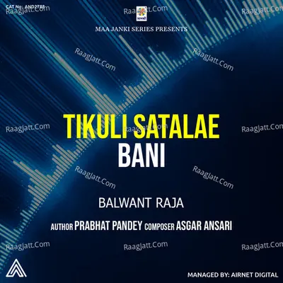 Tikuli Satalae Bani