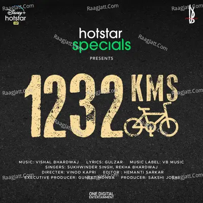 1232 KMS Cover