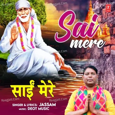Jassam