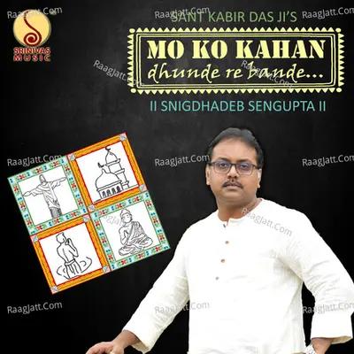Mo KO Kahan Dhunde