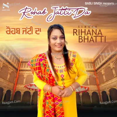 Rohab Jatti Da Cover