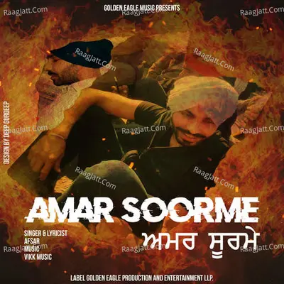 AMAR SOORME Cover