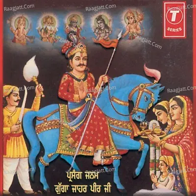 Boota Singh Lahiri Image