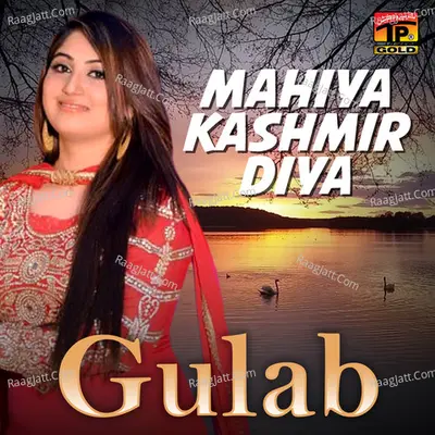 Mahiya Kashmir Diya - Single Cover