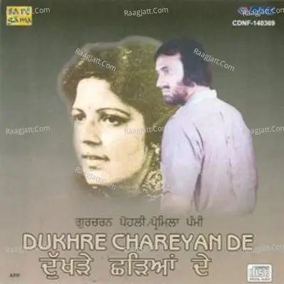 Dukhre Chareyan De Poster