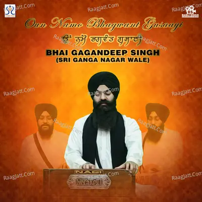 Oun Namo Bhagwant Gusaayi Poster