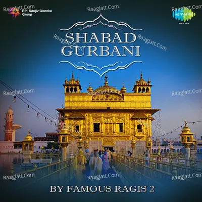 Shabad Gurbanis By Famous Ragis Punj Devotional Poster