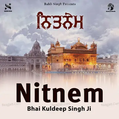 Nitnem Poster