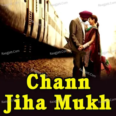 Chann Jiha Mukh - Rajinder Malhar