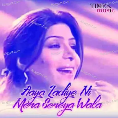 Aaya Ladiye Ni Mera Sereya Wala Poster