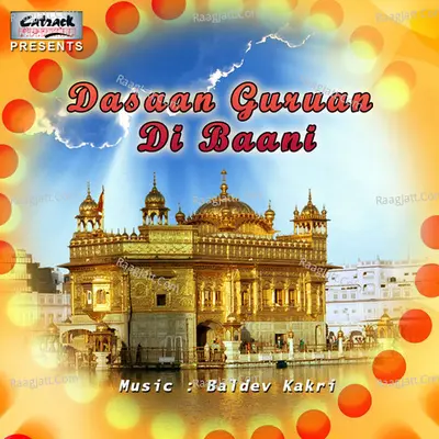 Dasaan Guruan Di Baani - Harbhajan Shera