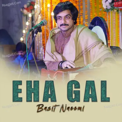 Eha Gal Poster