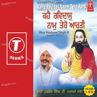 Keh Ravidas Naam Tero Aarti - Bhai Harbans Singh Ji (Jagadhari Wale)