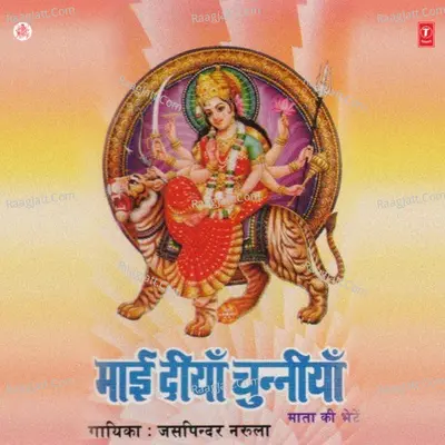 Mai Diyan Chunniyan - Jaspinder Narula