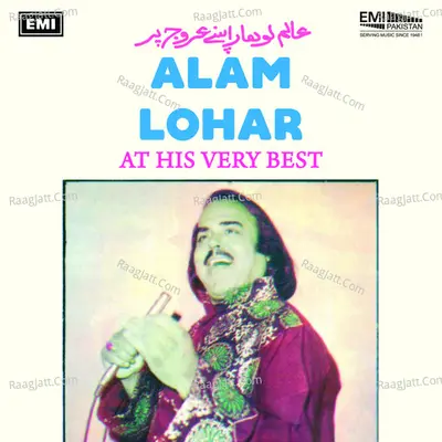 Alam Lohar At His Very Best - Alam Lohar