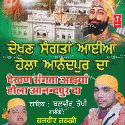 Dekhan Sangta Aaiyan Hola Anandpur - Balbir Takhkhi
