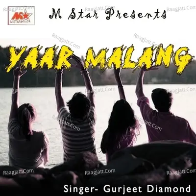 Yaar Malang Poster