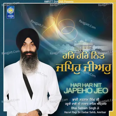 Har Har Nit Japeho Jeo Poster