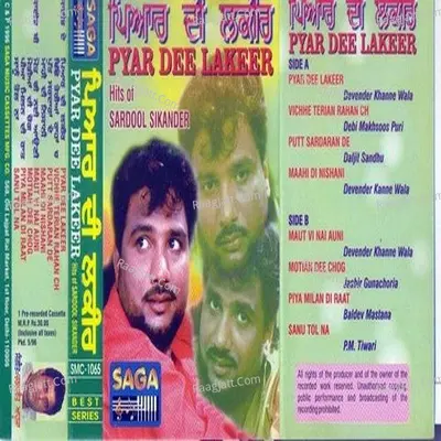 Pyar Dee Lakeer - Sardool Sikander