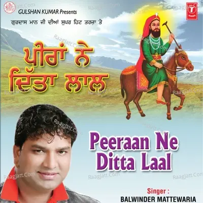 Peeraan Ne Ditta Laal Poster
